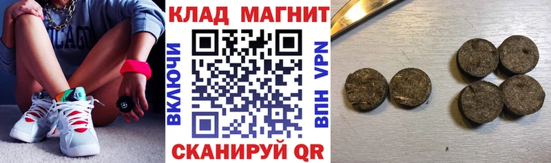Купить закладку Канабис МЕТАДОН Cocaine ГАШИШ МЕФ Курганинск