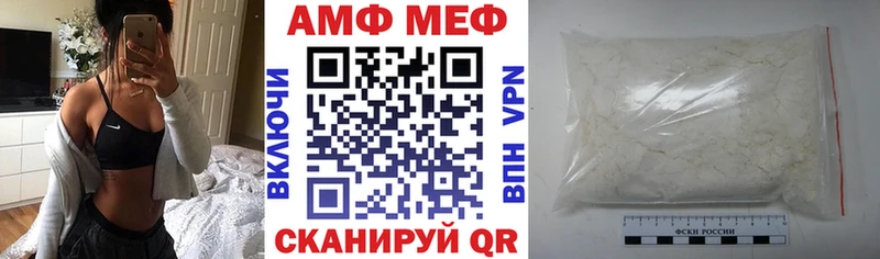 Amphetamine 97%  Купить где  Курганинск 