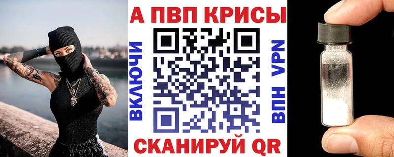 A PVP мука  Купить  Курганинск 