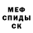 АМФЕТАМИН Premium Randolph Cirilo