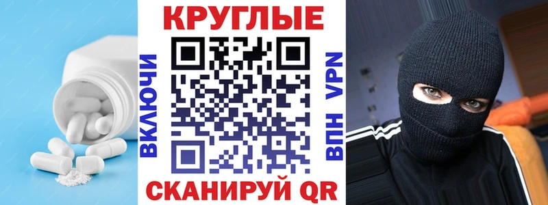 Купить закладки  Курганинск  Ecstasy Cube 