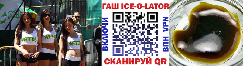 Купить  Курганинск  ГАШ индика сатива 