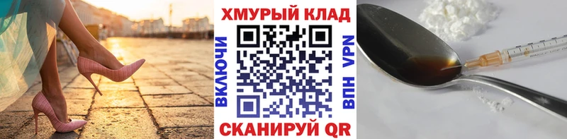 Купить  Курганинск  Героин герыч 