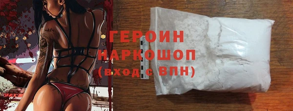 винт Горно-Алтайск