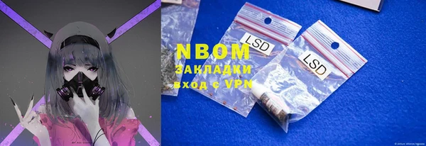 стафф Горняк