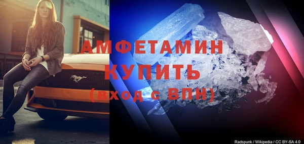 прущие крисы Горнозаводск
