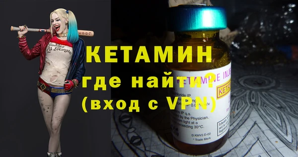 стафф Горняк