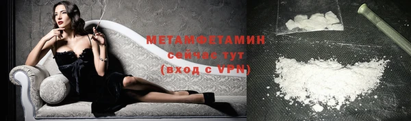 прущие крисы Горнозаводск