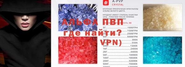 стафф Горняк