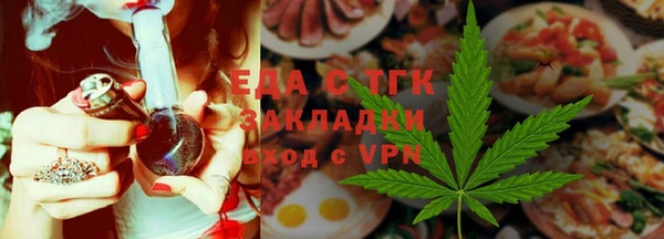 стафф Горняк