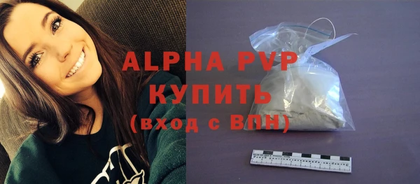 прущие крисы Горнозаводск