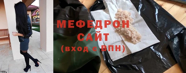 прущие крисы Горнозаводск