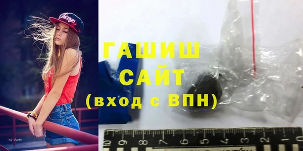 стафф Горняк