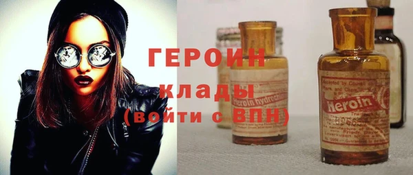 стафф Горняк
