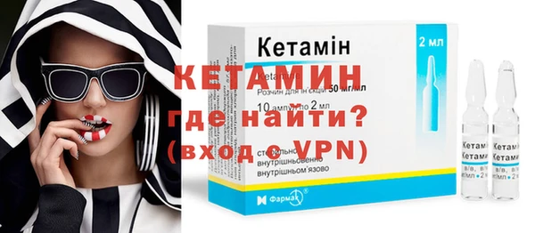 стафф Горняк