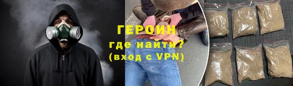 стафф Горняк