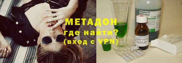 прущие крисы Горнозаводск
