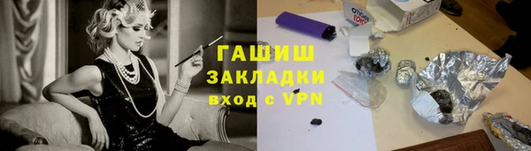 стафф Горняк