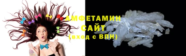 винт Горно-Алтайск