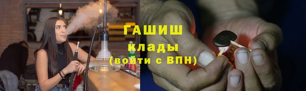 прущие крисы Горнозаводск