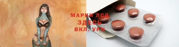 винт Горно-Алтайск