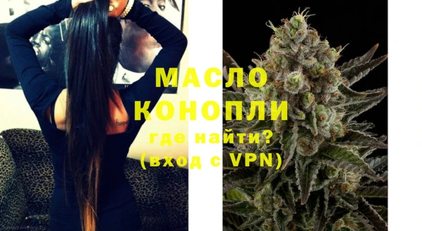 винт Горно-Алтайск
