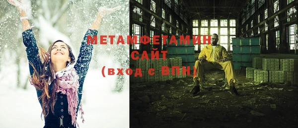 прущие крисы Горнозаводск