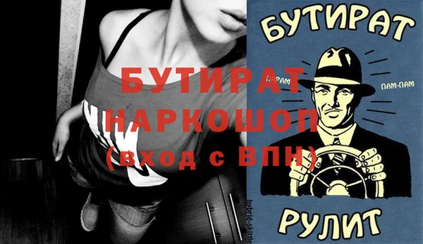 винт Горно-Алтайск