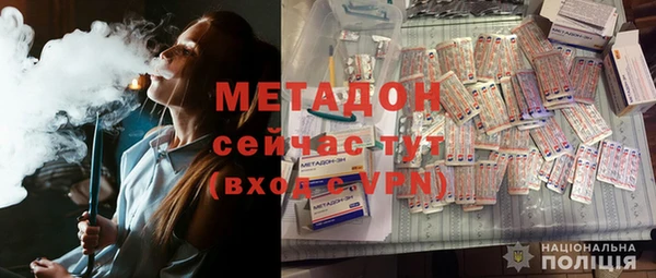 винт Горно-Алтайск