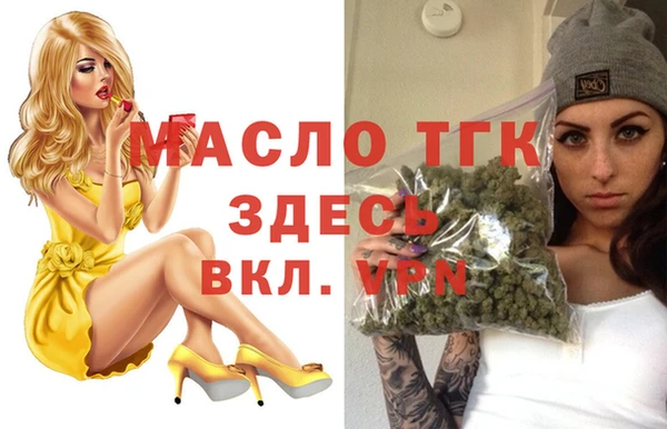стафф Горняк