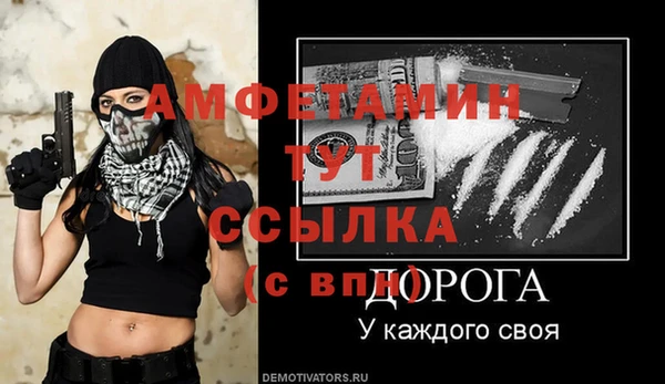 прущие крисы Горнозаводск
