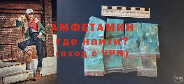 винт Горно-Алтайск