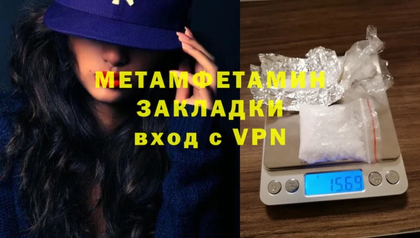 стафф Горняк