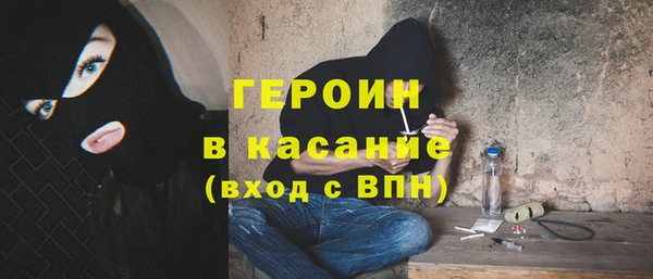 стафф Горняк