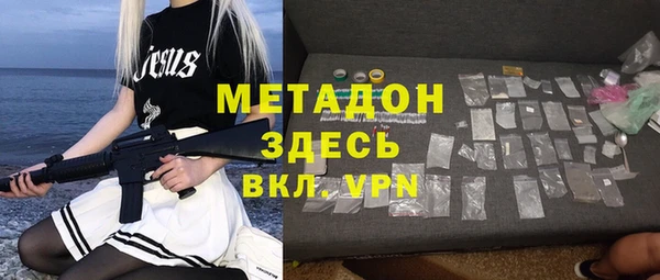 прущие крисы Горнозаводск
