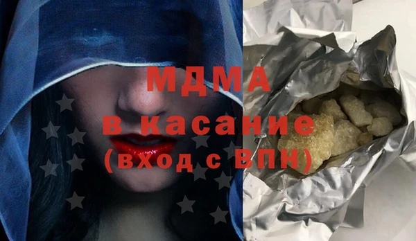 стафф Горняк