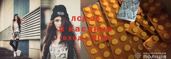 винт Горно-Алтайск