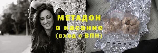 прущие крисы Горнозаводск