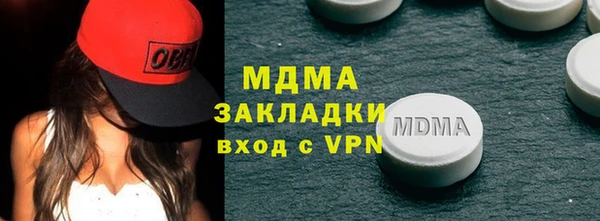 винт Горно-Алтайск