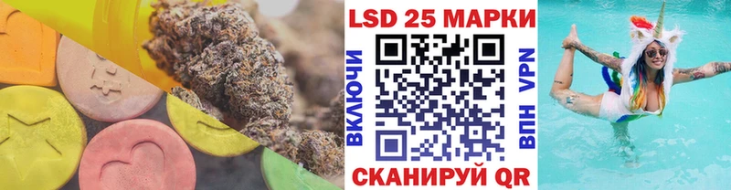 Лсд 25 экстази ecstasy  Купить закладки  Курганинск 
