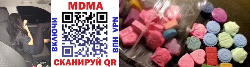 MDMA Molly  Купить закладки  Курганинск 