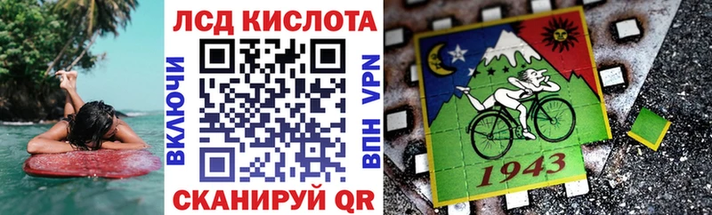 Купить закладки  Курганинск  Марки N-bome 1,5мг 