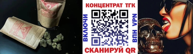 ТГК THC oil Купить где Курганинск