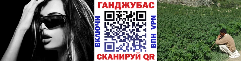 Купить где  Курганинск  Шишки марихуана план 